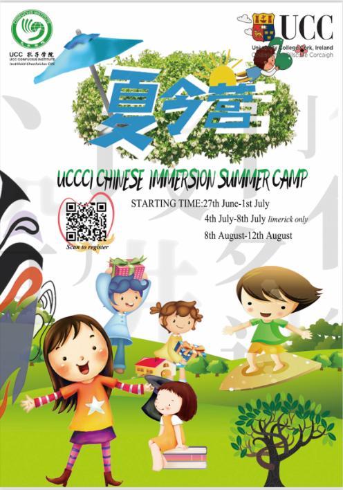 The registration of the 2022 Chinese language & culture immersion summer camp for children has started. 